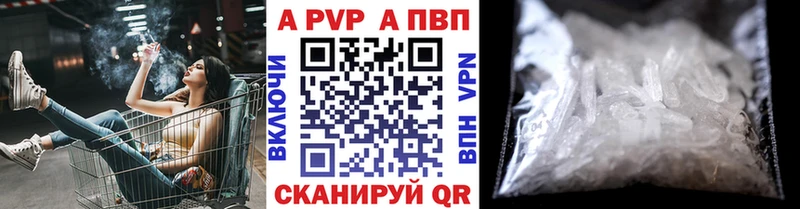 Alpha-PVP мука Малаховка