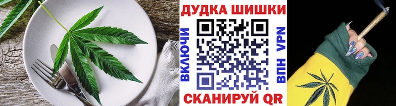 Canna-Cookies марихуана Малаховка