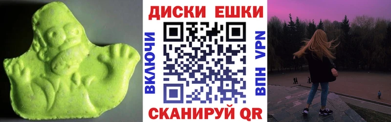 Ecstasy 300 mg  Малаховка 