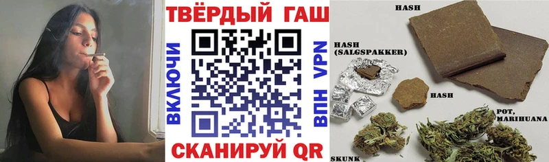 ГАШИШ хэш Малаховка