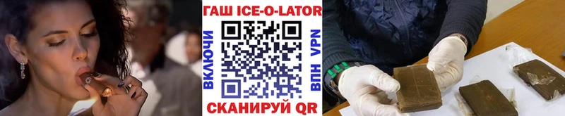 OMG вход  Малаховка  ГАШ гарик 