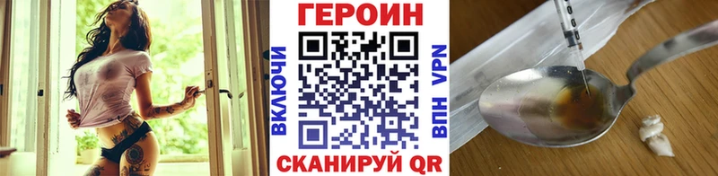 ГЕРОИН герыч  Малаховка 