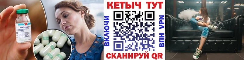 что такое   Малаховка  МЕГА маркетплейс  Кетамин ketamine 