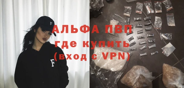 первитин Алексин