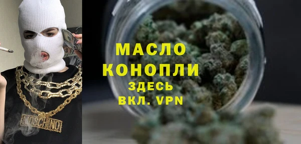 кристаллы Пересвет