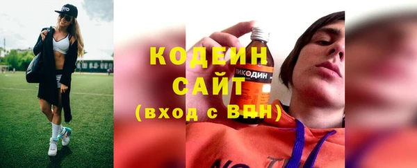мефедрон мука Переславль-Залесский