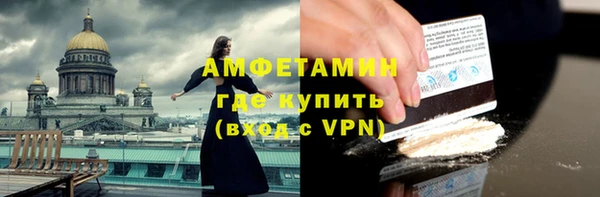 трава Алзамай