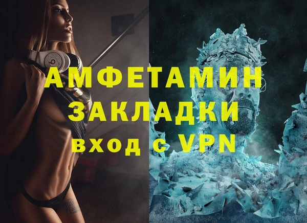 первитин Алексин
