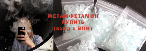 кристаллы Пересвет