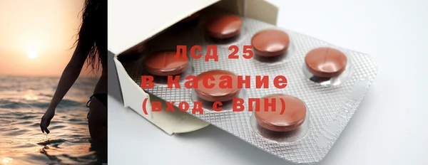 трава Алзамай
