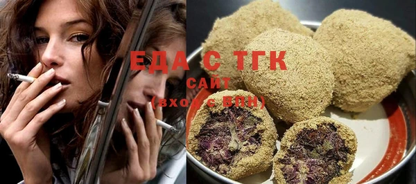 бутират Пестово