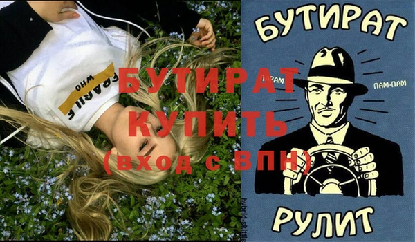 первитин Алексин