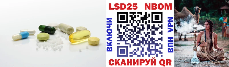 LSD-25 экстази кислота  наркотики  Малаховка 