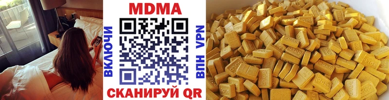 МДМА кристаллы  MEGA   Малаховка 