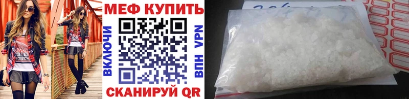 продажа наркотиков  Малаховка  Меф мяу мяу 