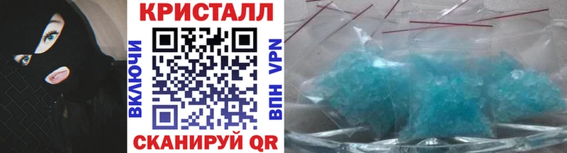 Первитин Methamphetamine  магазин  наркотиков  Малаховка 