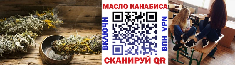 Дистиллят ТГК гашишное масло  где продают наркотики  Малаховка 